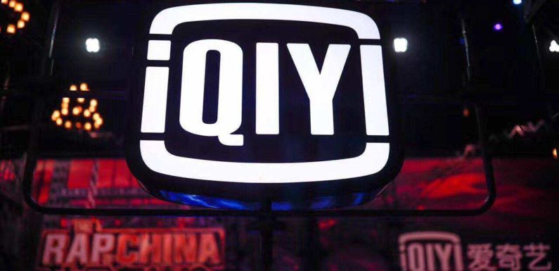 iQiyi’s shares dip in US stock debut